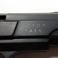 Engraving Work (92/117)